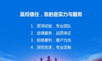 圖 200元,網站優化,app開發,選濟南靠譜的公司 濟南網站建設推廣