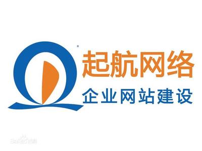 山東專業(yè)網(wǎng)站建設(shè)辦理_山東專業(yè)網(wǎng)站建設(shè)辦理指南