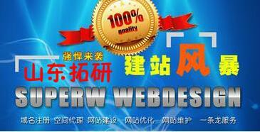 【東莞石龍到成都重慶物流專線】價格,廠家,其他中介服務-搜了網(wǎng)