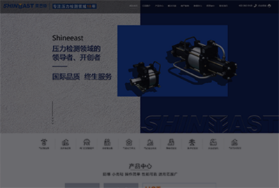 開創(chuàng)尚品-專注濟南高端營銷型網(wǎng)站設計建設開發(fā)-開創(chuàng)云