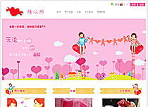 企業(yè)系列 濟南網(wǎng)站建設(shè) 濟南建網(wǎng)站 濟南網(wǎng)站建設(shè)公司