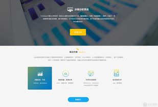 濟南網(wǎng)站建設(shè)策劃方案怎么寫 這有你想要的答案