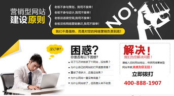 濟(jì)南網(wǎng)站建設(shè)為什么很多企業(yè)選擇傳承網(wǎng)絡(luò)