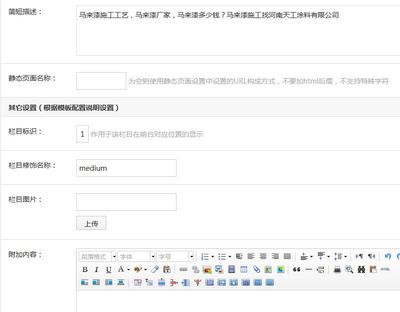 濟(jì)南做網(wǎng)站的時(shí)候metinfo的icon圖標(biāo)怎么添加?