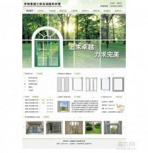 濟(jì)南嘉晟科技