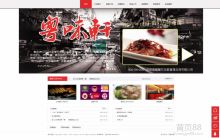 東莞王小文網(wǎng)絡(luò)策劃