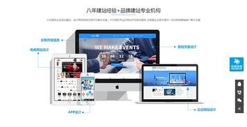 濟南網(wǎng)站建設(shè)優(yōu)化設(shè)計