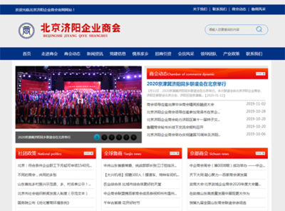 濟(jì)南網(wǎng)站優(yōu)化_濟(jì)南網(wǎng)站建設(shè)