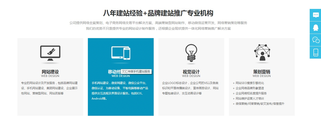 濟(jì)南建網(wǎng)站告訴你什么才是真正的營銷型網(wǎng)站?