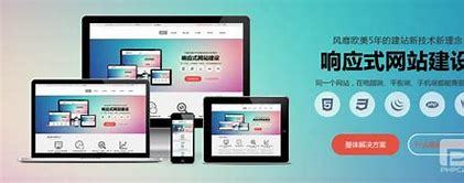 濟南seo網站建設公司詳解:濟南網站建設公司排行|2024年09月更新