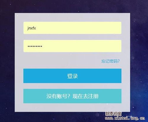 濟南新風向網絡公司上線新風向網絡商城支持微信支付寶支付