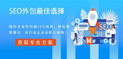 濟南SEO外包與網站建設 2024年全新指南，助力企業線上騰飛